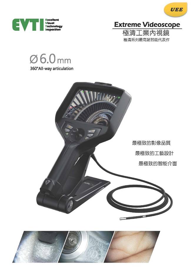 EVTI EHX高清內視鏡_頁面_1.jpg